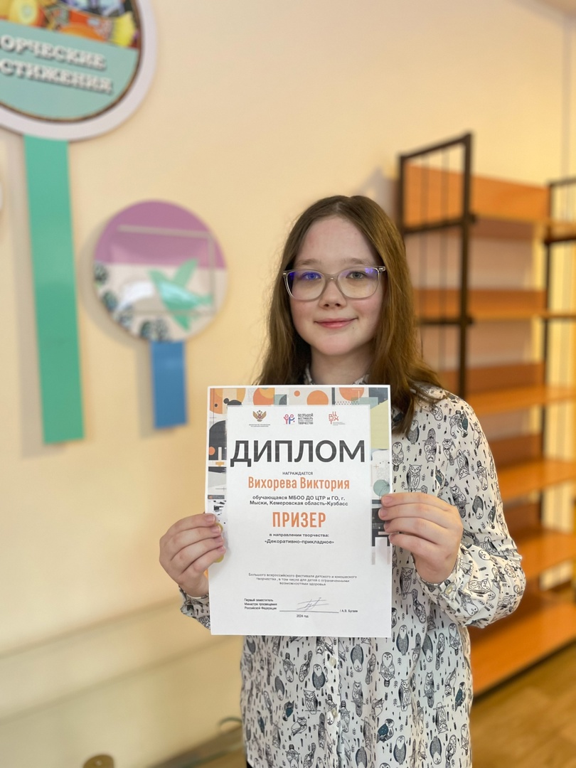 Вихорева.jpg